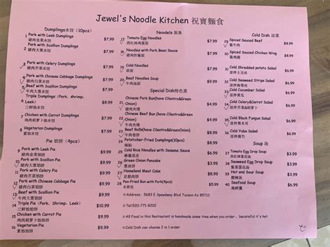 JEWEL’S NOODLE KITCHEN .
